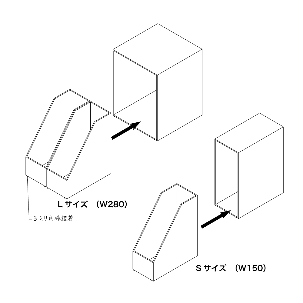 ファイルボックスA4 書類 収納 整理 アクリル 5ミリ厚 透明 日本製｜ F